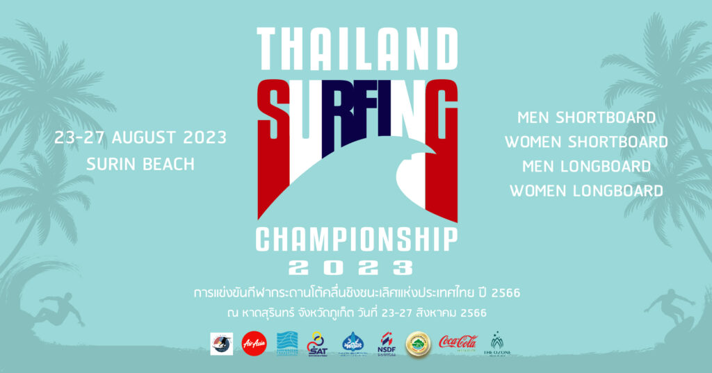 Thailand Surfing Federation